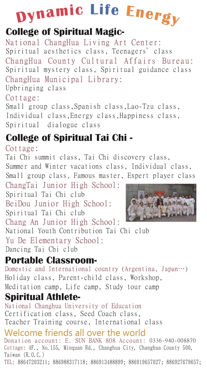 20周年英文簡長二版 2