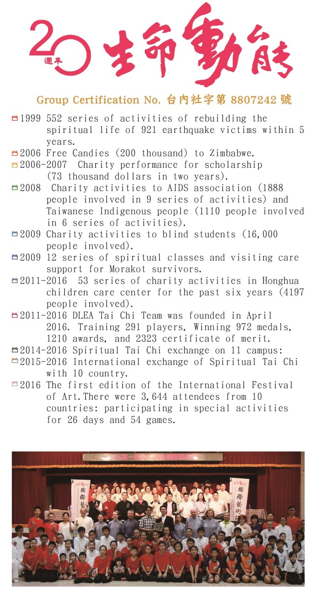 20周年英文簡長二版1