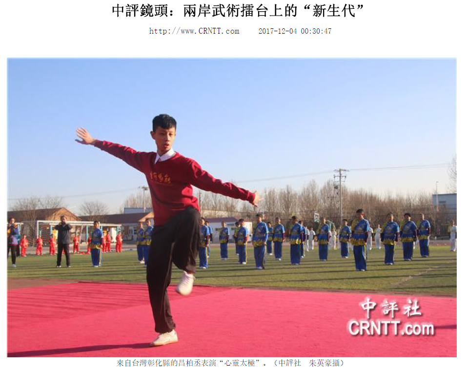 擷取_2018_01_04_00_15_21_417